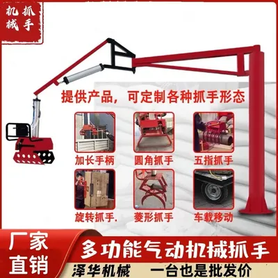 莫力达瓦达斡尔族自治旗雄克卡盘爪schunk机械抓手303542PZN-plus 100-1-IS汰慷秒报价