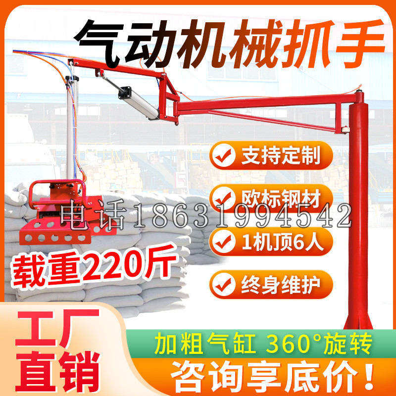 莫力达瓦达斡尔族自治旗凯富 Jupiter木星电动液压机械臂制作 主从机器人机械抓手